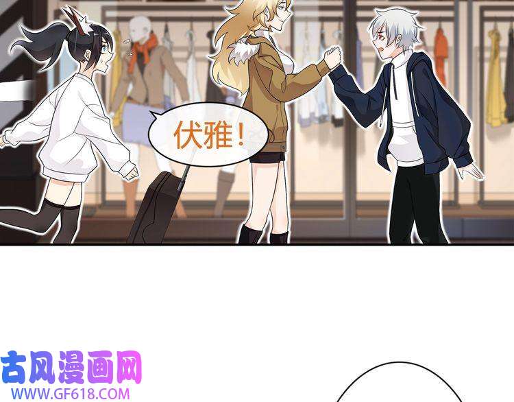 超电波战争第70话 逛街