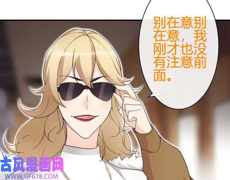 超电波战争第70话 逛街