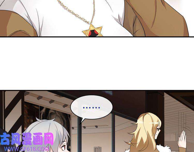 超电波战争第70话 逛街