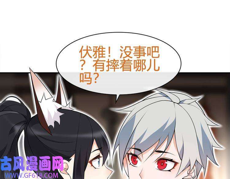 超电波战争第70话 逛街