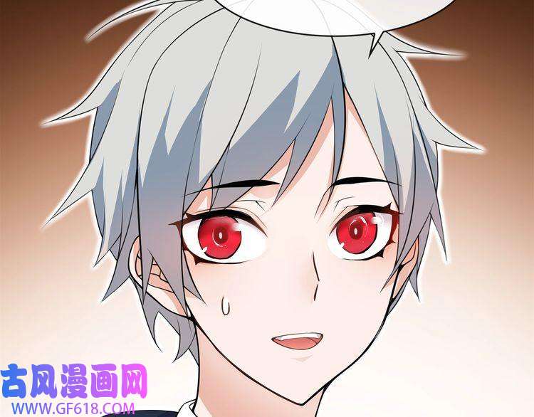 超电波战争第70话 逛街