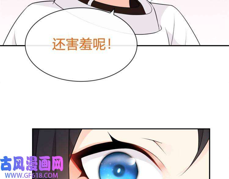 超电波战争第70话 逛街