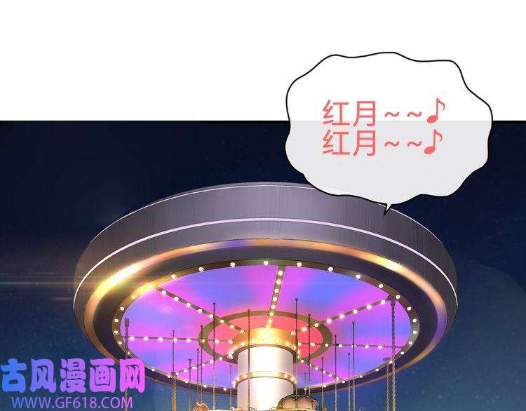 超电波战争第71话 歌声中的杀机