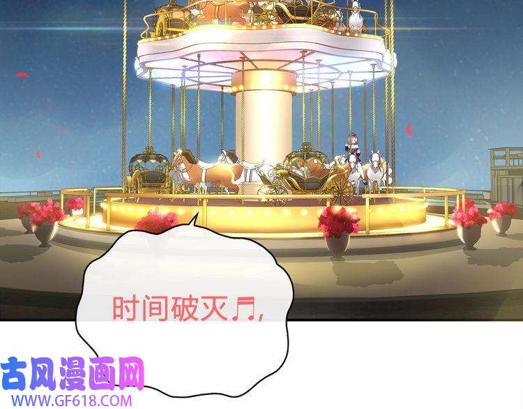 超电波战争第71话 歌声中的杀机