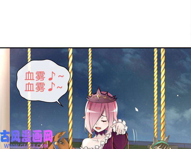 超电波战争第71话 歌声中的杀机