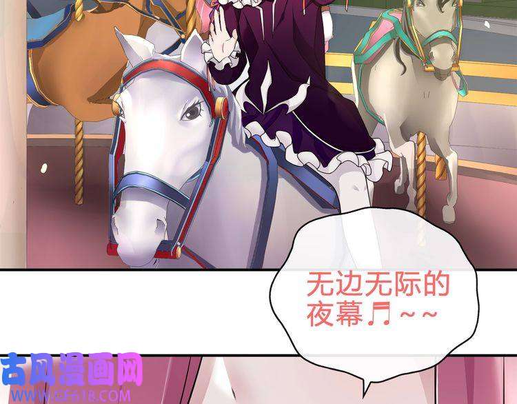 超电波战争第71话 歌声中的杀机