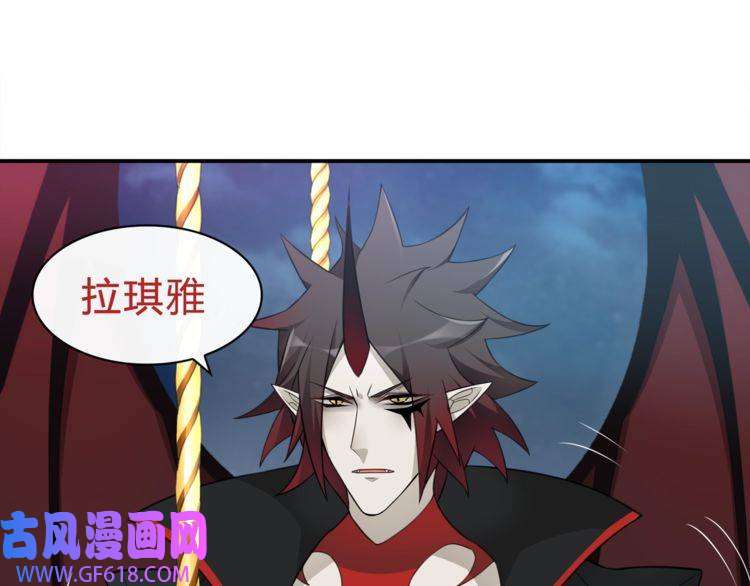 超电波战争第71话 歌声中的杀机