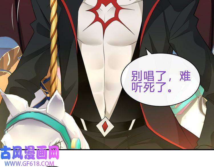 超电波战争第71话 歌声中的杀机