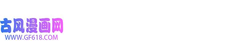 超电波战争第71话 歌声中的杀机