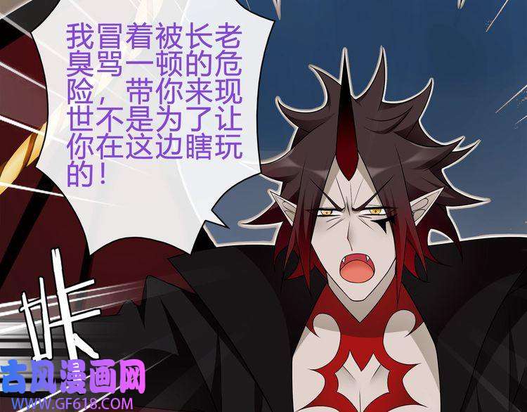 超电波战争第71话 歌声中的杀机