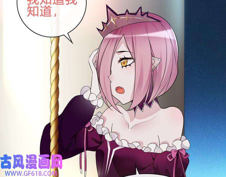 超电波战争第71话 歌声中的杀机