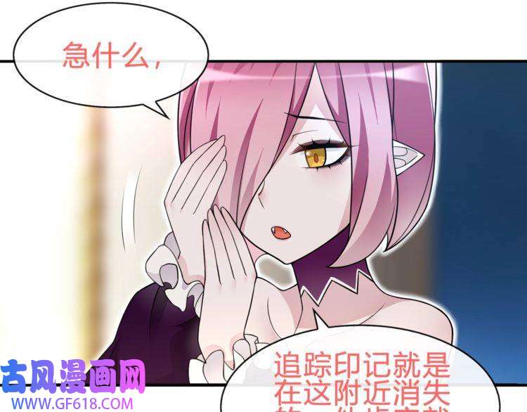 超电波战争第71话 歌声中的杀机