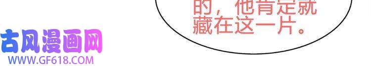 超电波战争第71话 歌声中的杀机