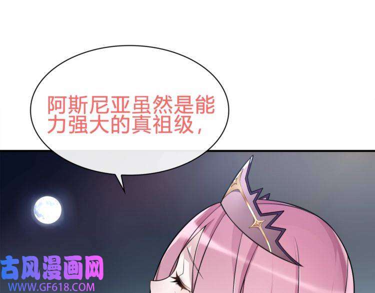 超电波战争第71话 歌声中的杀机