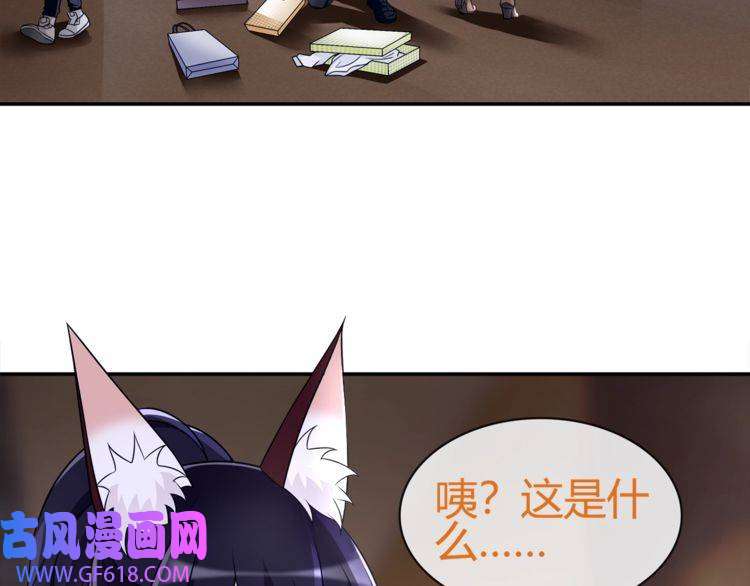 超电波战争第71话 歌声中的杀机