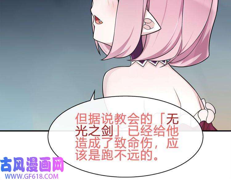 超电波战争第71话 歌声中的杀机