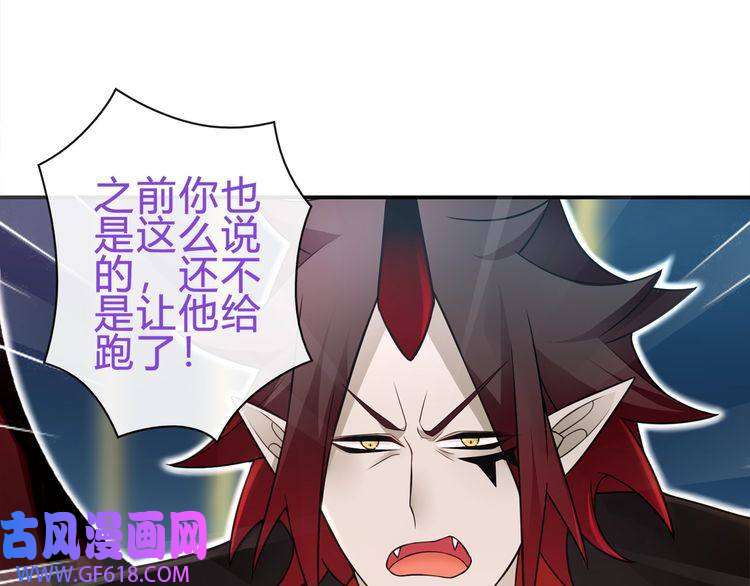 超电波战争第71话 歌声中的杀机