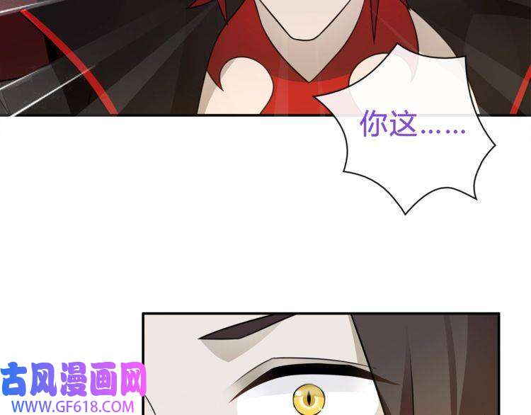 超电波战争第71话 歌声中的杀机