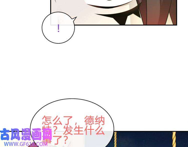 超电波战争第71话 歌声中的杀机