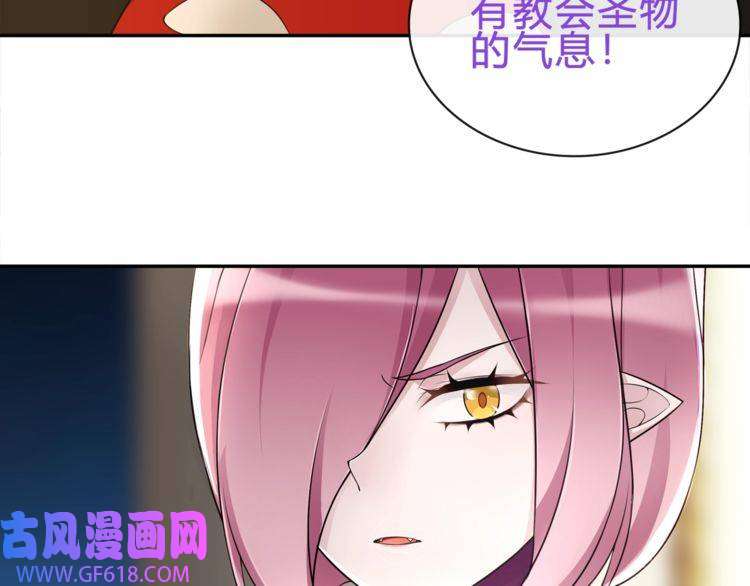 超电波战争第71话 歌声中的杀机