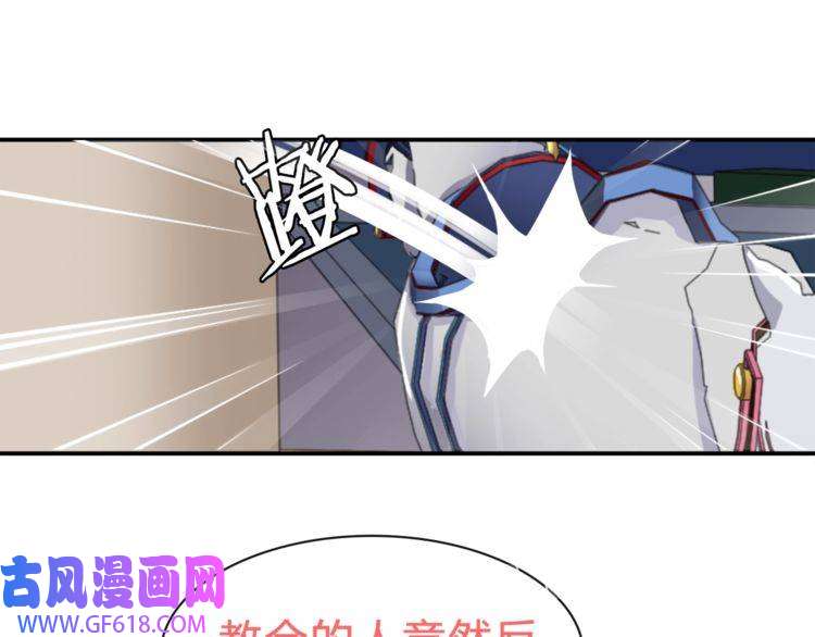 超电波战争第71话 歌声中的杀机