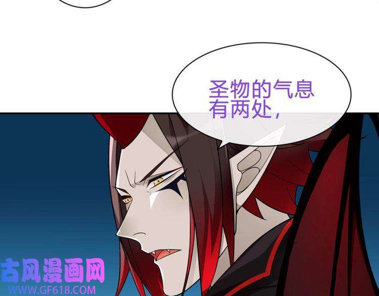 超电波战争第71话 歌声中的杀机