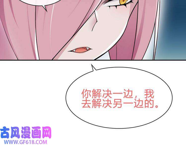 超电波战争第71话 歌声中的杀机