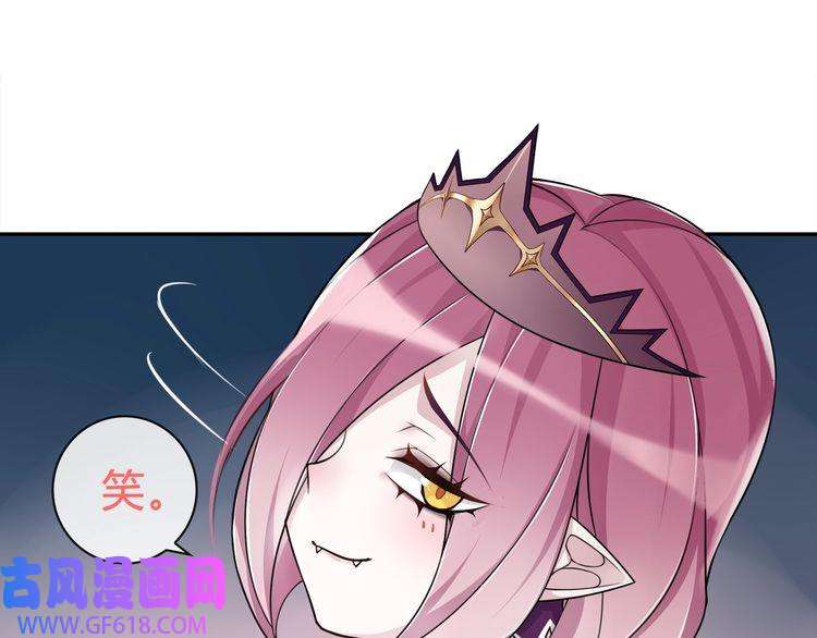 超电波战争第71话 歌声中的杀机