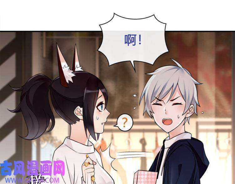 超电波战争第72话 拉斯塔十字纹章