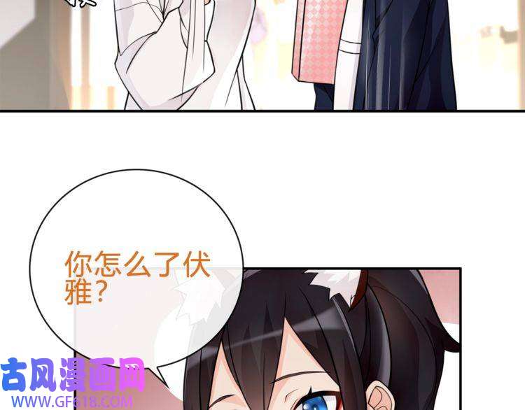 超电波战争第72话 拉斯塔十字纹章