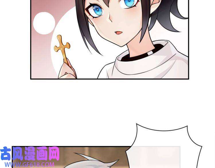 超电波战争第72话 拉斯塔十字纹章