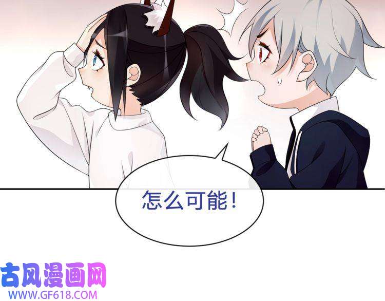 超电波战争第72话 拉斯塔十字纹章