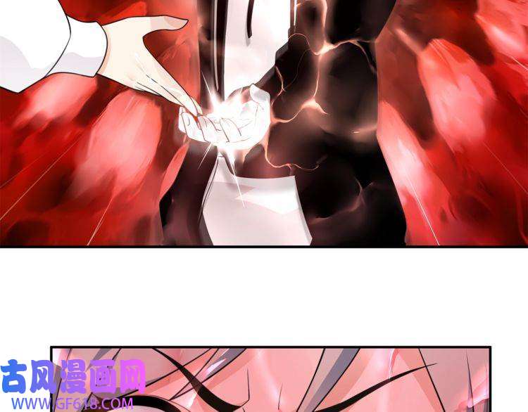 超电波战争第72话 拉斯塔十字纹章