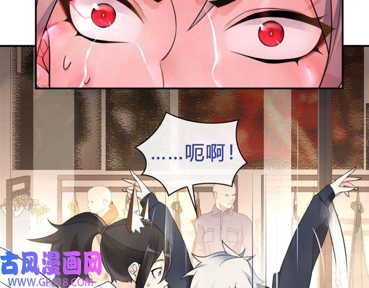 超电波战争第72话 拉斯塔十字纹章