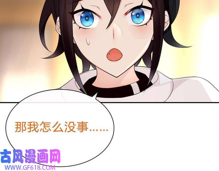 超电波战争第72话 拉斯塔十字纹章