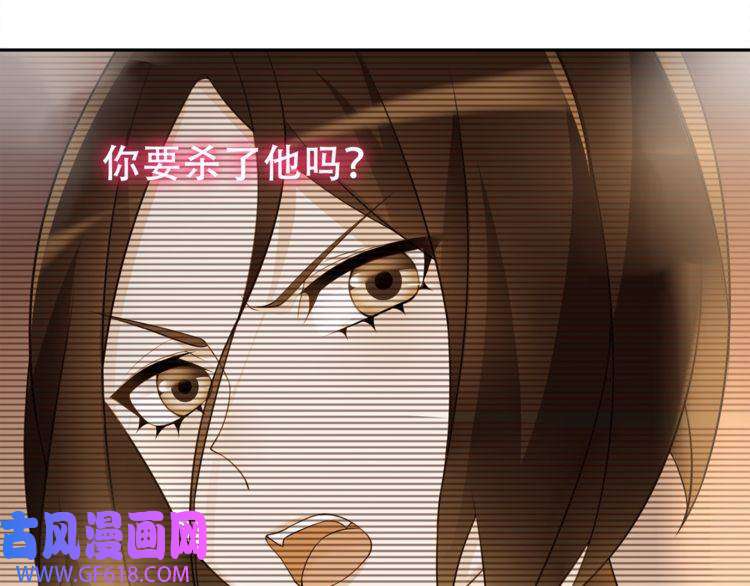 超电波战争第72话 拉斯塔十字纹章