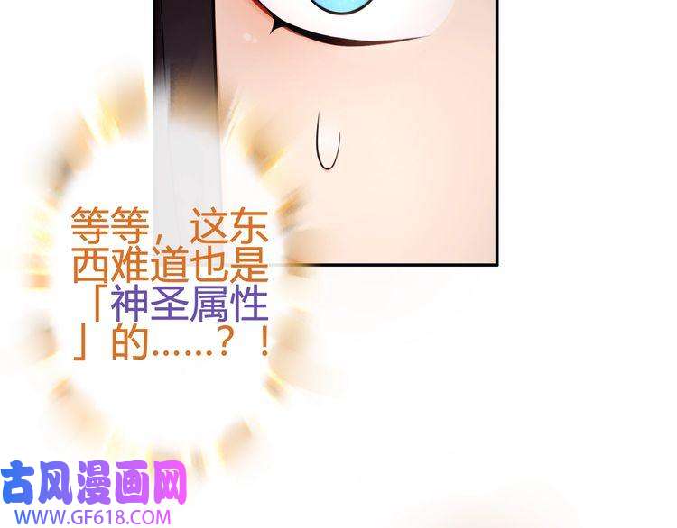 超电波战争第72话 拉斯塔十字纹章