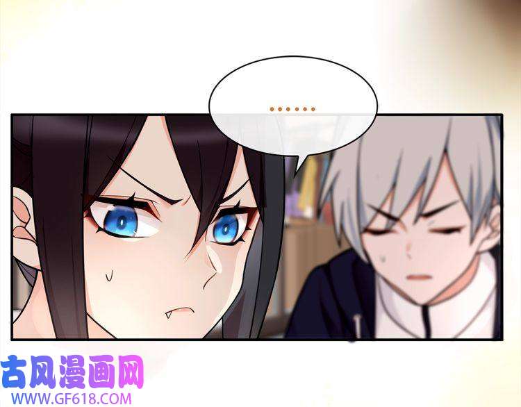 超电波战争第72话 拉斯塔十字纹章