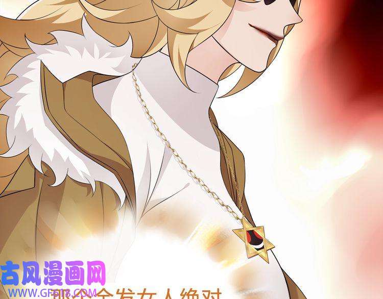 超电波战争第72话 拉斯塔十字纹章