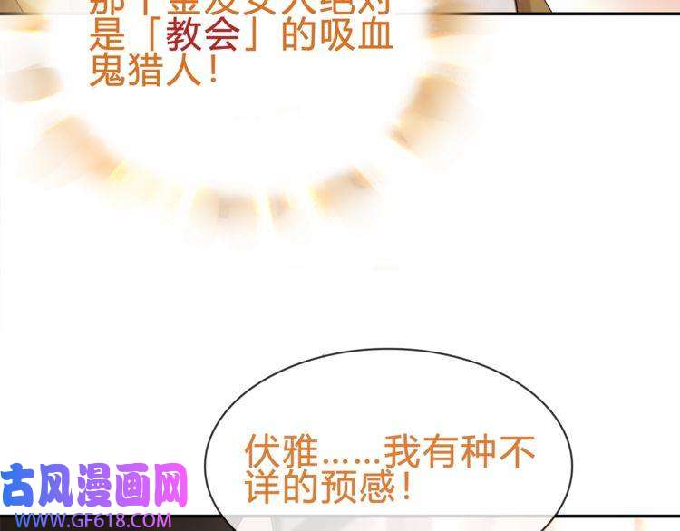 超电波战争第72话 拉斯塔十字纹章