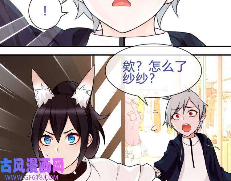 超电波战争第72话 拉斯塔十字纹章