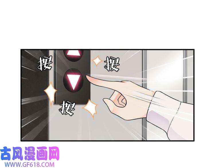 超电波战争第72话 拉斯塔十字纹章