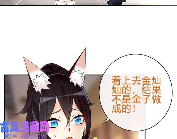 超电波战争第72话 拉斯塔十字纹章