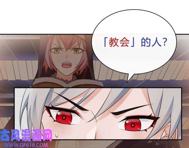 超电波战争第73话 分头行动！