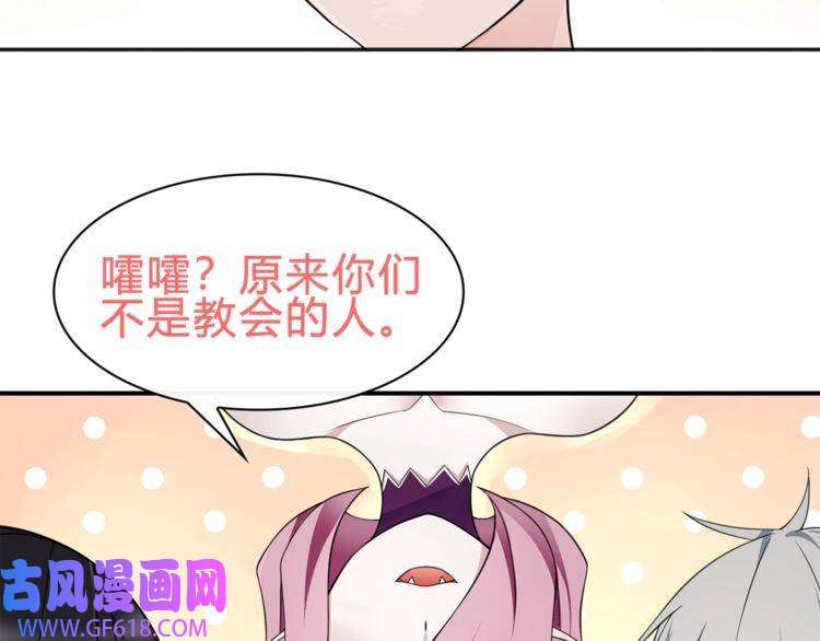 超电波战争第73话 分头行动！