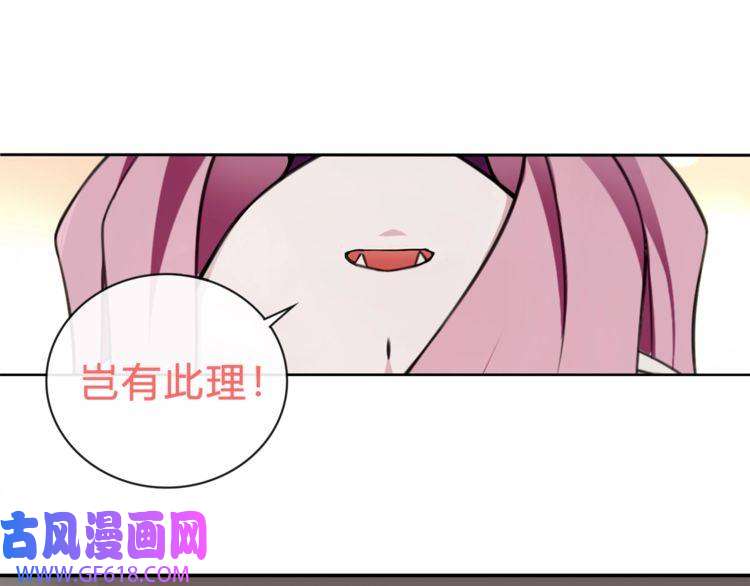 超电波战争第73话 分头行动！