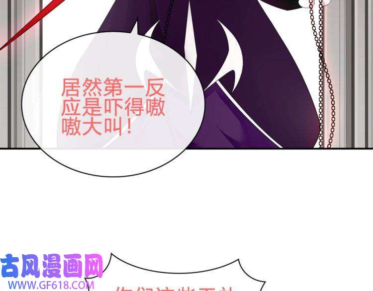 超电波战争第73话 分头行动！