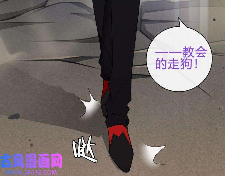 超电波战争第73话 分头行动！