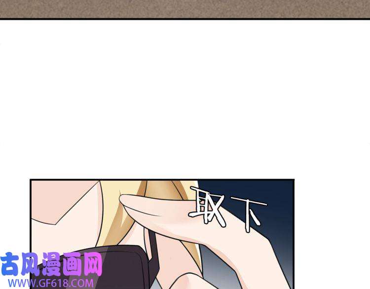 超电波战争第73话 分头行动！