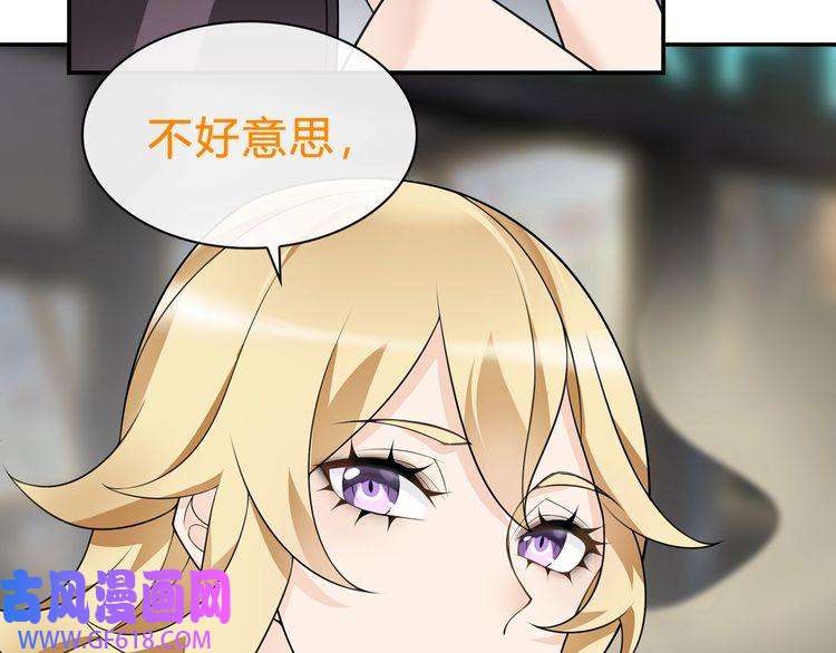 超电波战争第73话 分头行动！